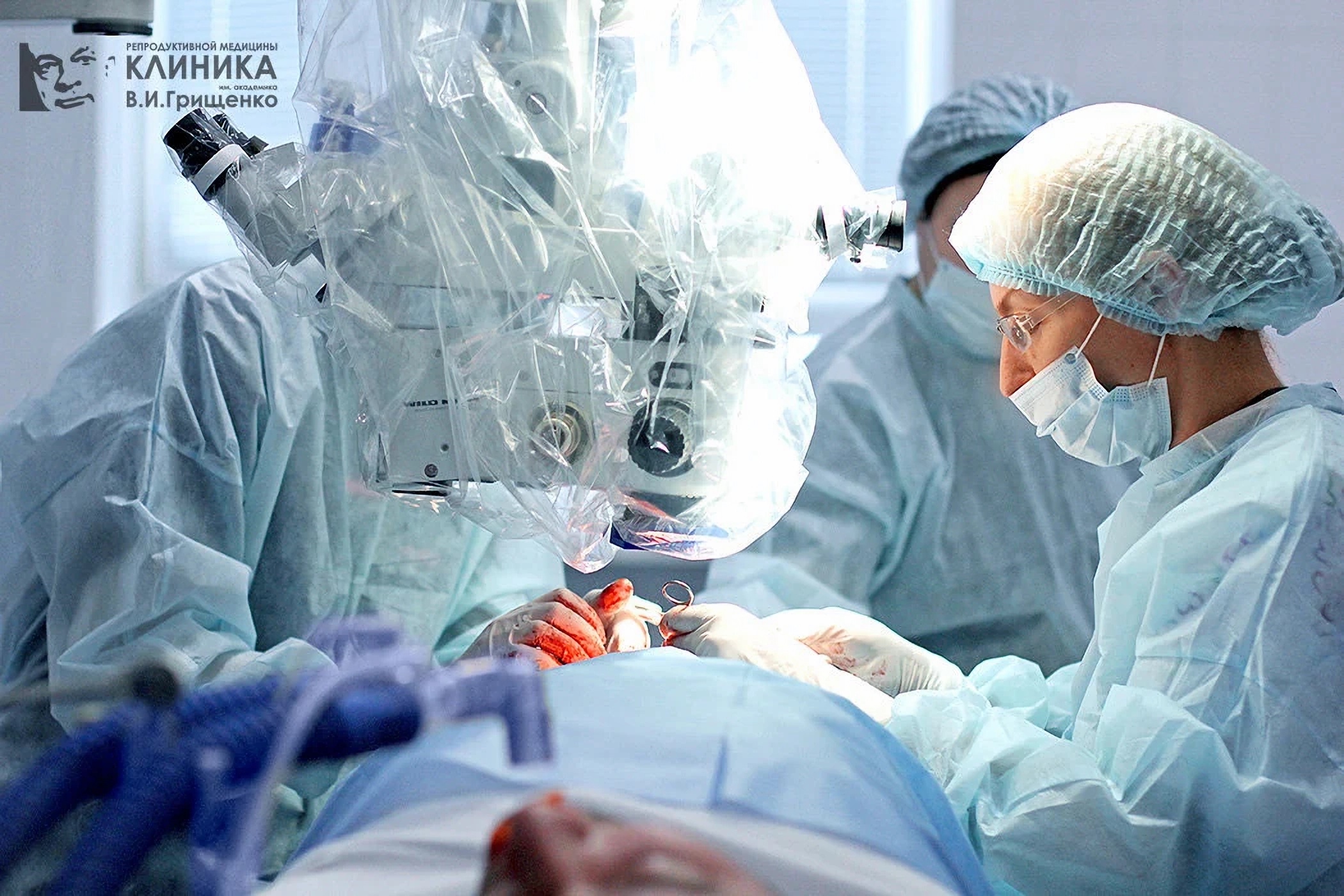 Chirurgia ginekologiczna w Klinice Gryschenko Lwów Ukraina