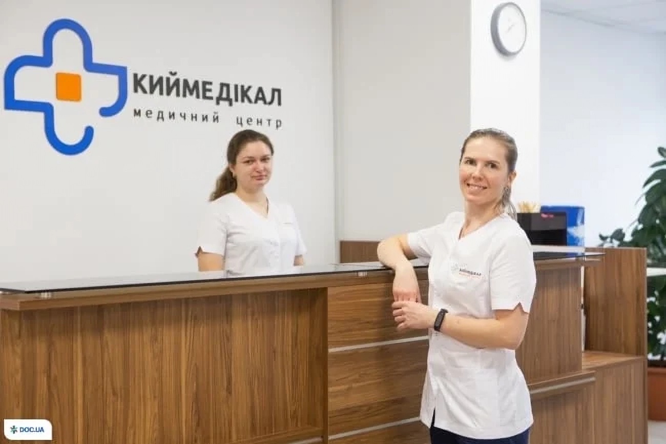 Przyjęcie centrum medycznego "Ukraina" w Kijowie