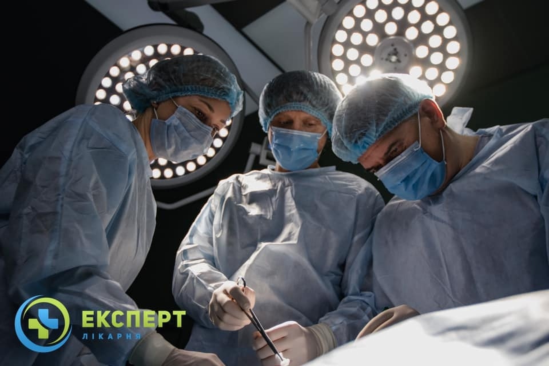 Chirurgia w klinice Ekspert Lwów Ukraina