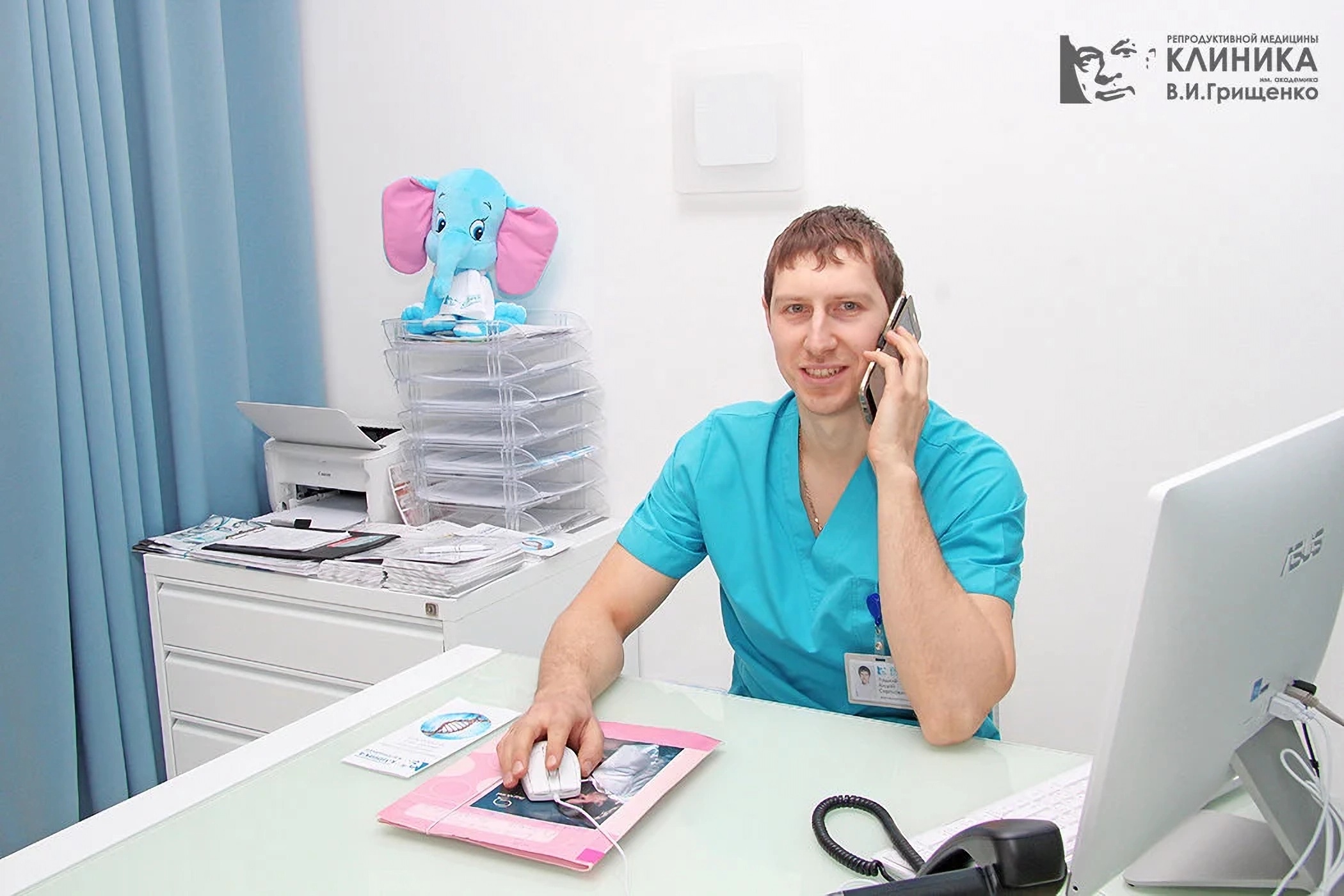 Ginekolog w Klinice Gryschenko Lwów Ukraina