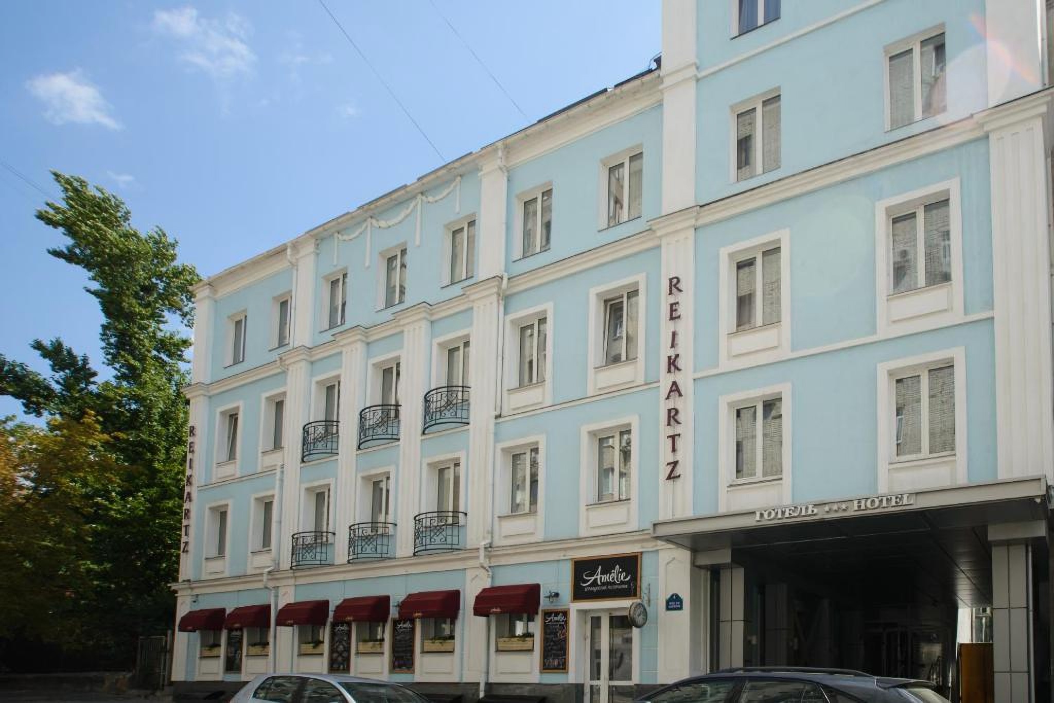 The Reikartz Hotel Kharkiv