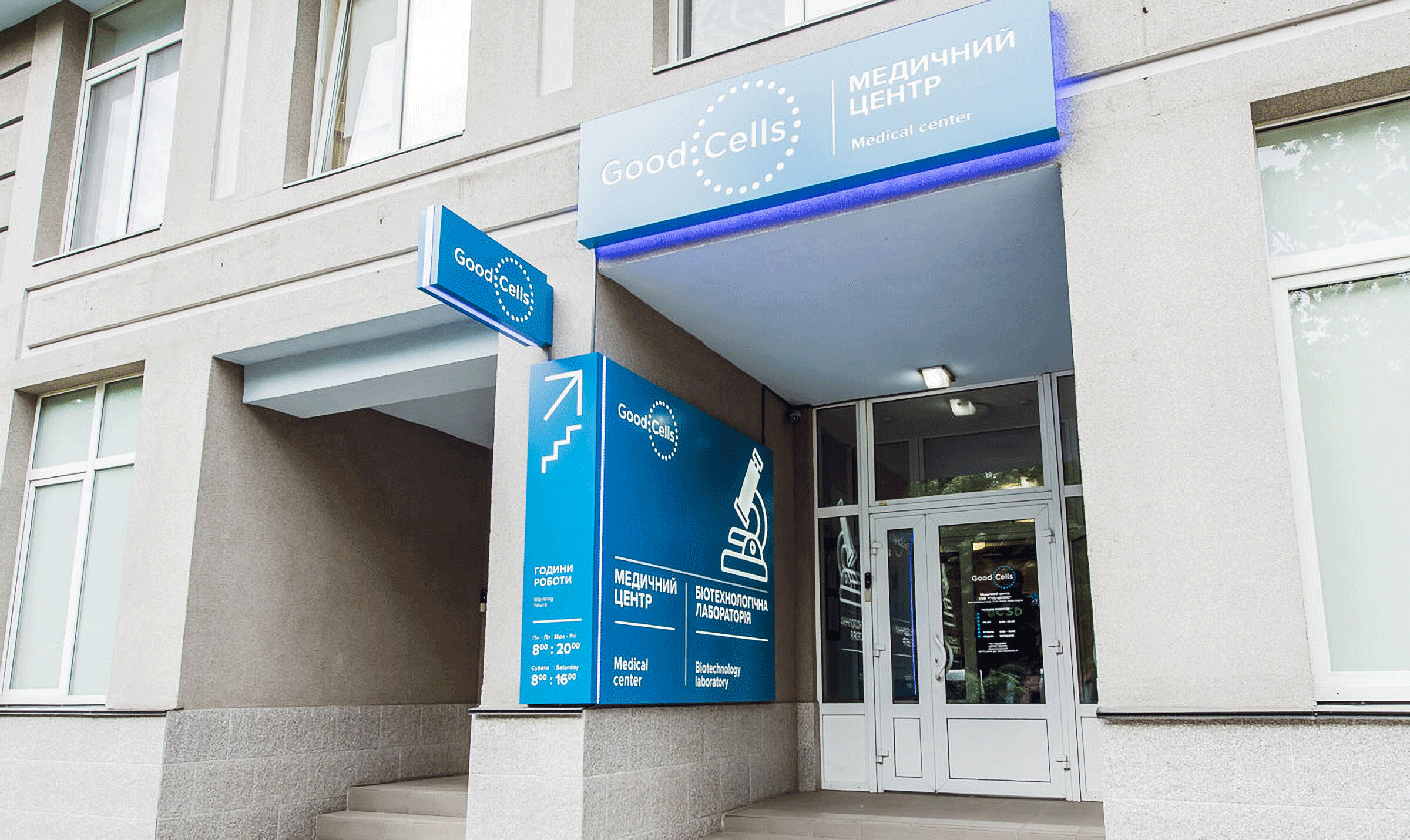 Budynek kliniki GOOD CELLS Kijów Ukraina