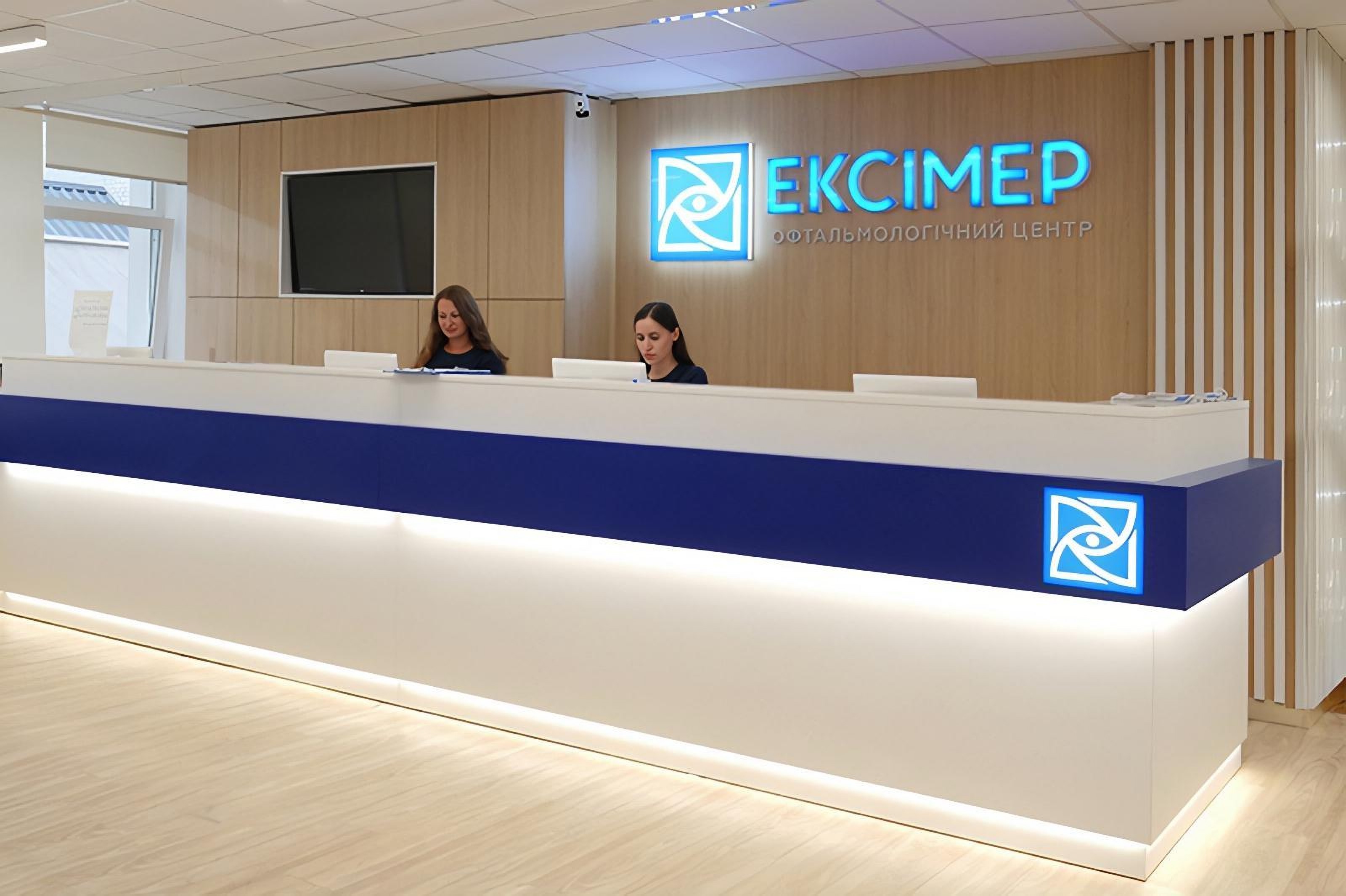 Recepcja w Klinice Excimer w Odessie